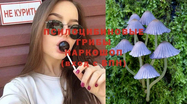 героин Бронницы