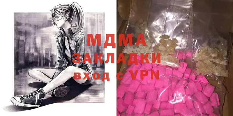 MDMA Molly  МЕГА ONION  Новозыбков 